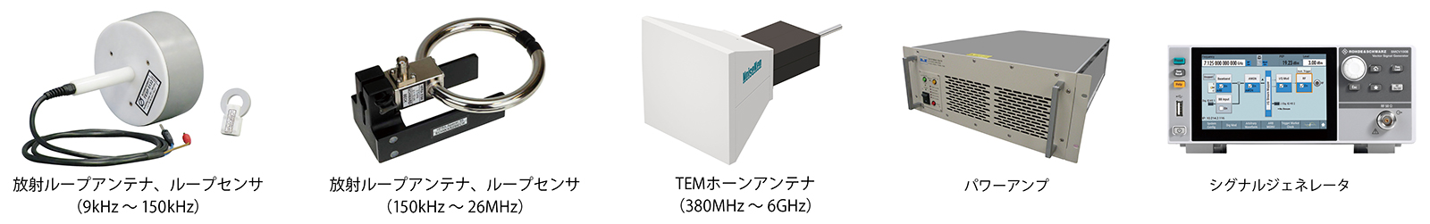 ノイズ研究所 製品イメージ画像