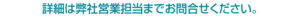 ess_zhs_7 製品イメージ画像