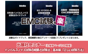 uid000001_2022070811412182a33043 製品イメージ画像