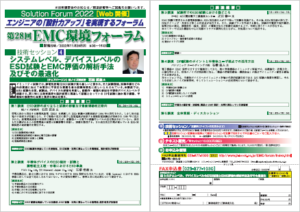 uid000001_202209201126161a33a3c0 製品イメージ画像