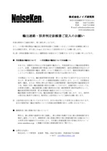 48 製品イメージ画像
