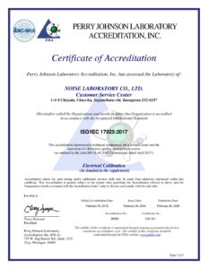 株式会社ノイズ研究所 | 523