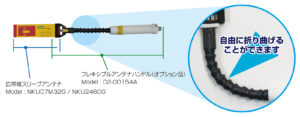 NKU07M32G_NKU2460G_2 製品イメージ画像