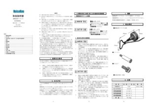 03-00069A 製品イメージ画像