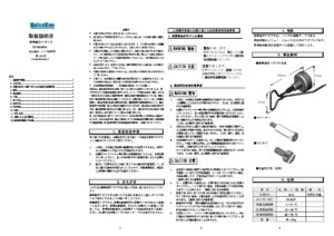 株式会社ノイズ研究所 | 0a1be3de0ffc76ce81d58c542440b609