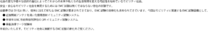 image-4 製品イメージ画像
