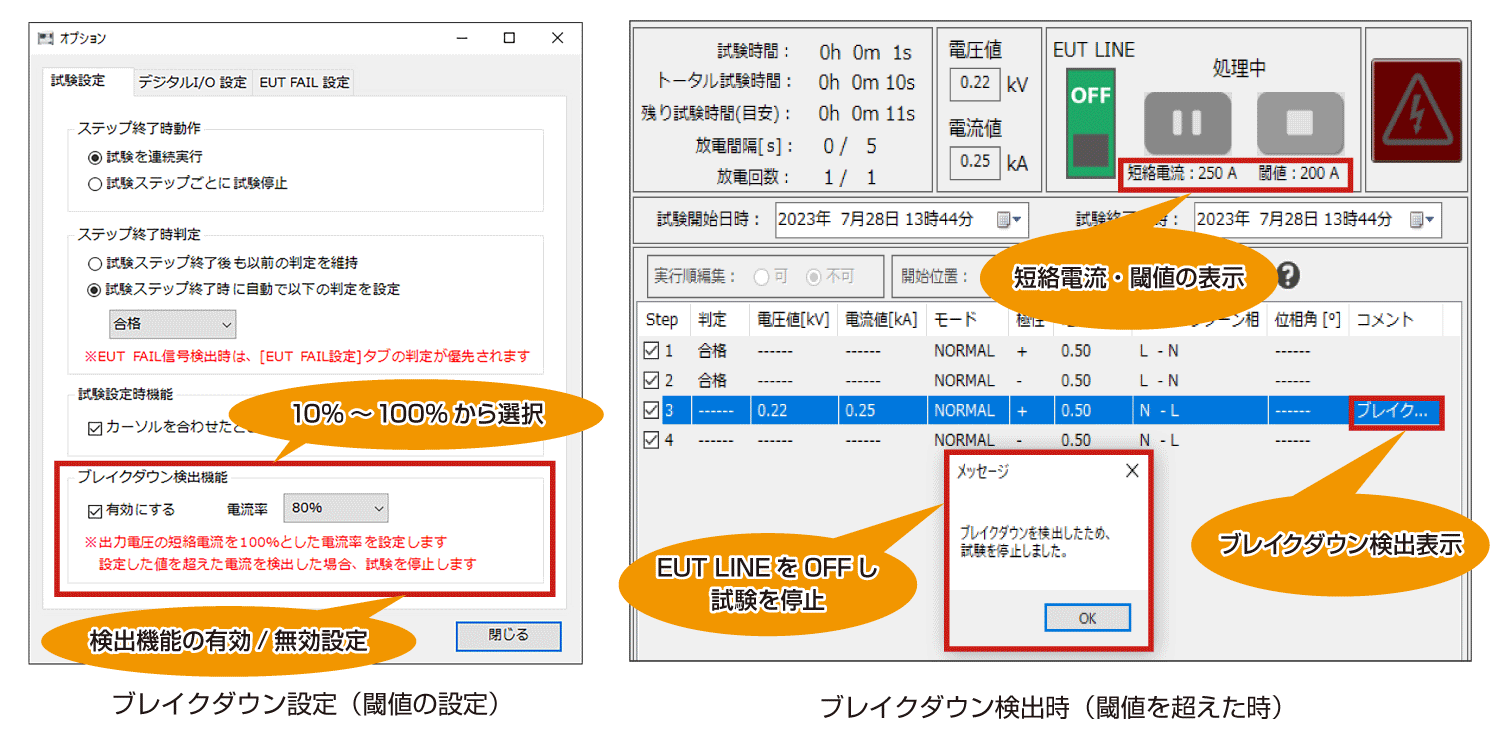 ノイズ研究所 製品イメージ画像