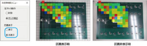 EPS-soft-VerUP-02 製品イメージ画像