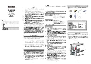 株式会社ノイズ研究所 | 筐体連結金具03-00124A 取扱説明書