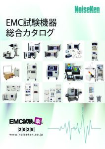 株式会社ノイズ研究所