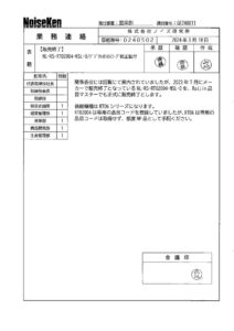 業GE240011のサムネイル