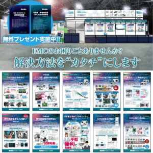 ニュース 製品イメージ画像
