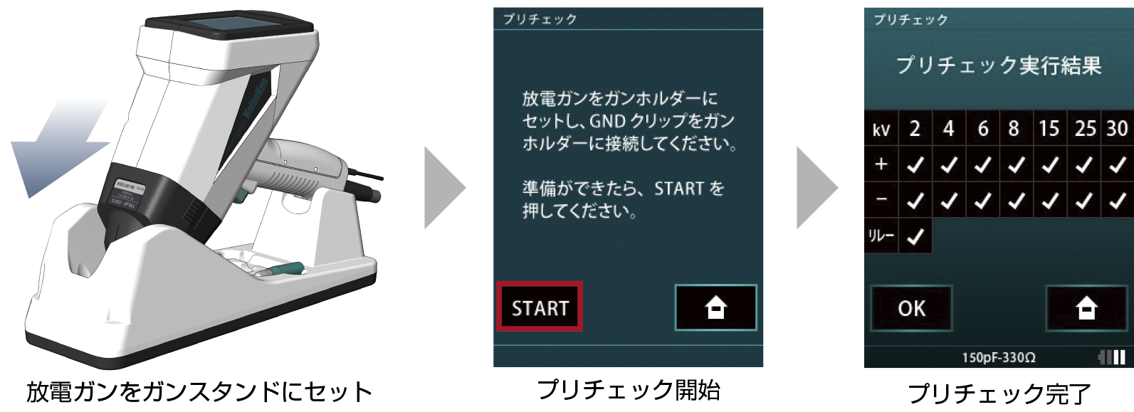 ノイズ研究所 製品イメージ画像