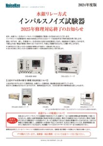 買換えPR_ins_20240917のサムネイル