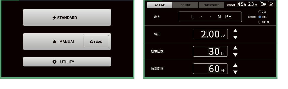 ノイズ研究所 製品イメージ画像