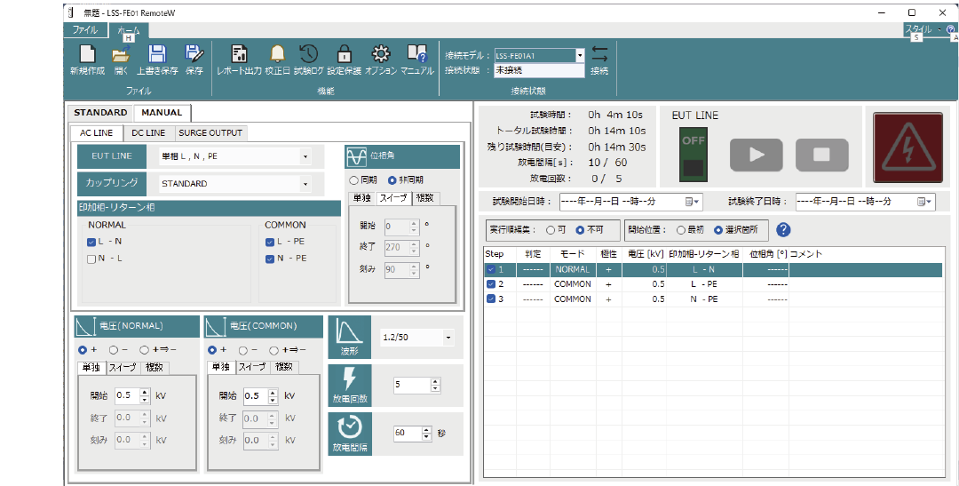 ノイズ研究所 製品イメージ画像