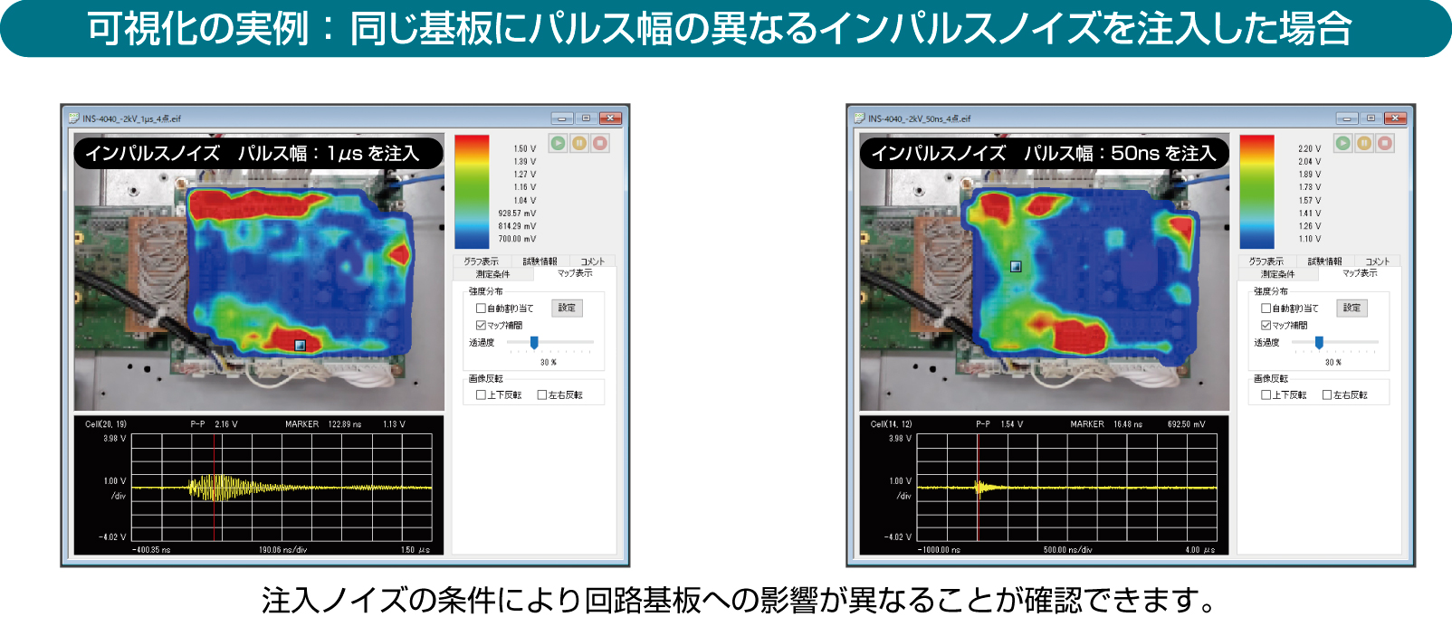 ノイズ研究所 製品イメージ画像