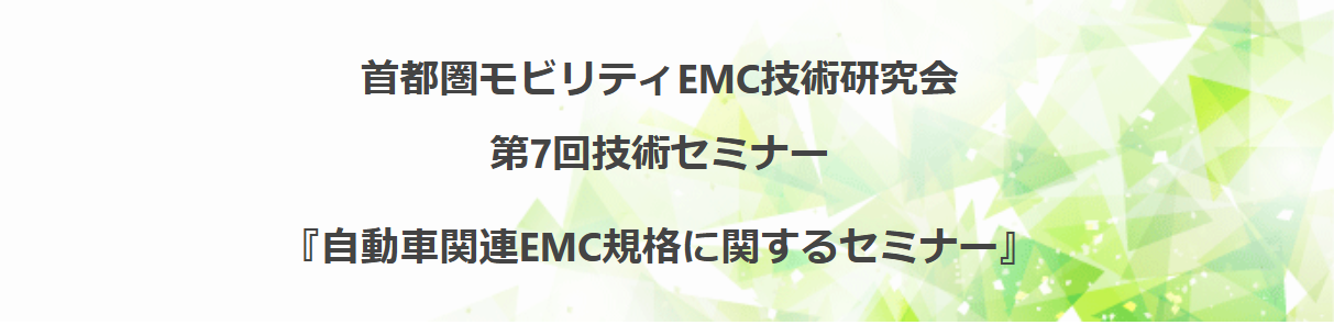 株式会社ノイズ研究所 株式会社ノイズ研究所